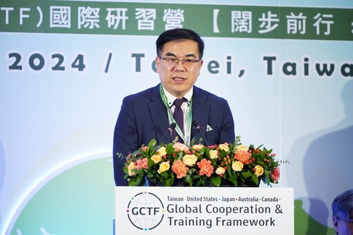 追求淨零排放 2024 GCTF國際研習營 各國攜手闊步前行