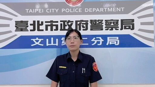 囂張 身負四條通仍續當車手 文二警逮捕送辦