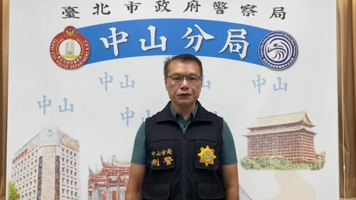 詐團黑吃黑 中山警一網打盡