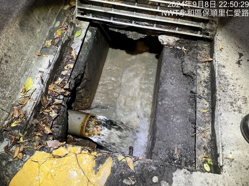 排放泥水污染瓦磘溝 營建工地最重罰600萬