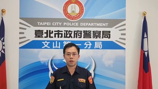 萬芳交流道口酒後駕車導致翻車事故 文一警交通快打迅速排除