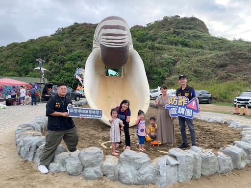 基隆恐龍AR生態園區人潮眾多 基二警至現場宣導反詐騙 守護民眾財產安全