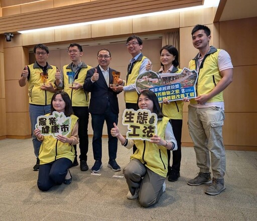 橫掃29項國家卓越建設獎 新北獲獎數全國最多