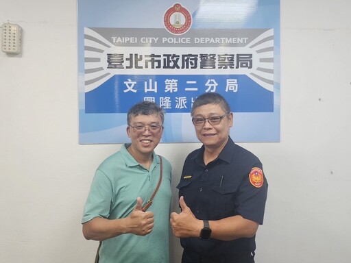 中秋月圓家團圓 文二警協助尋獲走失毛小孩