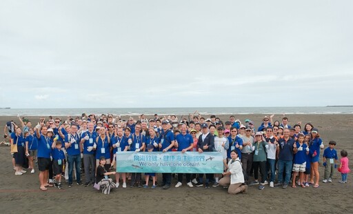 國際淨灘日 向海致敬 不畏風雨共同守護潔淨海岸