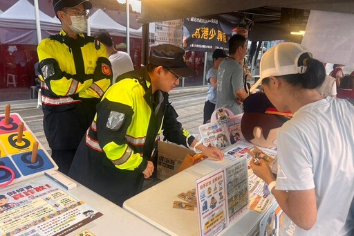 臺北南港藝文民俗活動 南港打詐隊 來了