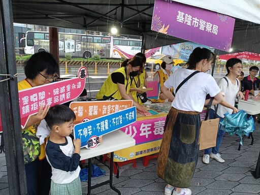 基隆海洋老鷹嘉年華 大遊行 警民同樂 辦理識詐反毒宣導