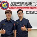 愛情來得太快 退休金也不見的很快 警銀聯手阻詐