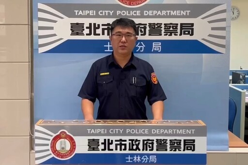 慣竊逃跑淪為夾心餅 士林警迅速偵破到案