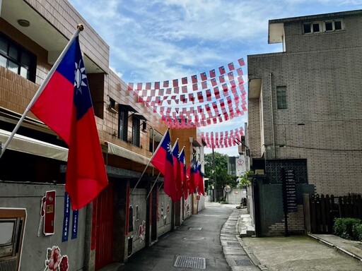 國慶展現團結共榮 新北10/10舉辦升旗典禮