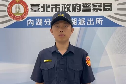 假投資炸婦人積蓄 內湖警民合作逮外籍車手