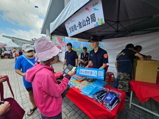 箏 奇鬥豔 石門國際風箏節登場 金山警協助交疏及反詐宣導