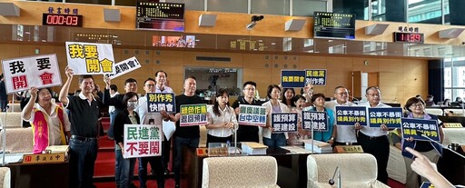 台中市議會開議 藍綠為中央政府總預算卡關相互叫囂