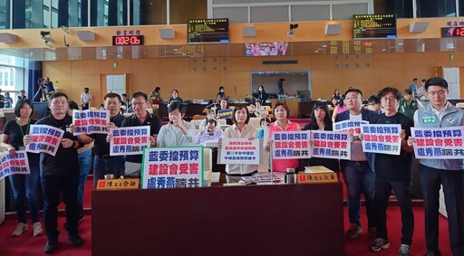 台中市議會開議 藍綠為中央政府總預算卡關相互叫囂