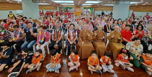 彰顯家庭價值 佛光山重陽敬老跪膝奉茶