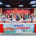 世界最大鹽祭典，2024鯤鯓王平安鹽祭10/26登場