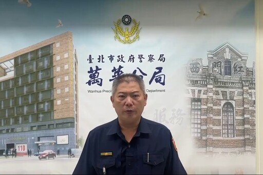 亂丟垃圾 不聽勸阻反妨害公務 員警獲報依法送辦