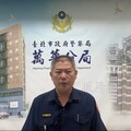 亂丟垃圾 不聽勸阻反妨害公務 員警獲報依法送辦