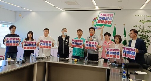 不滿中市府未提供預算相關資料 民進黨議員怒拍桌氣氛火爆