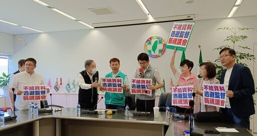 不滿中市府未提供預算相關資料 民進黨議員怒拍桌氣氛火爆