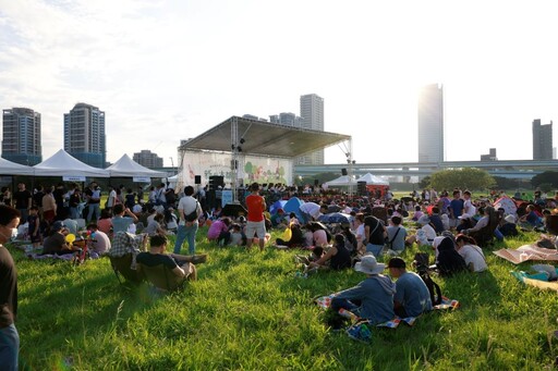 「我的新北市」喜迎13周年 野餐音樂會歡度親子時光