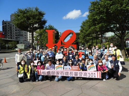 登高101不是夢 板橋榮家千歲團之旅加倍圓滿