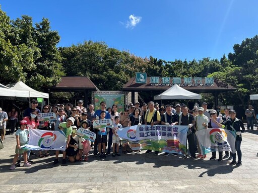 守護關渡自然公園愛地球 台電北北區處員眷體驗天然ㄟ尚好