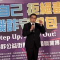 2024反毒識詐街舞大賽暨園遊會 刑事局揪你作伙x電豹女啦啦隊舞動青春籲反毒識詐