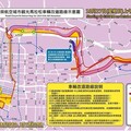 2024長榮航空城市觀光馬拉松 週日登場 相關交通管制措施 請用路人提前改道行駛