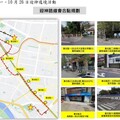 2024臺北客家義民嘉年華 活動交通疏導及管制措施