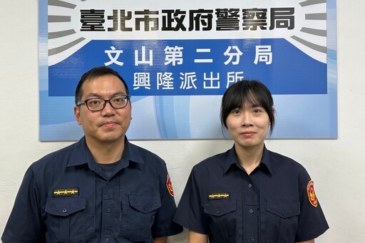 九旬翁要匯錢給在 緯創 兒 警與行員發現這點不對勁即時攔阻