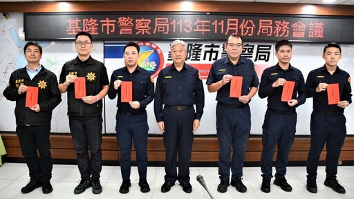 113年11月份局務會報表揚警政工作績優人員