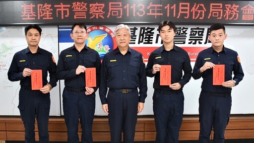 113年11月份局務會報表揚警政工作績優人員