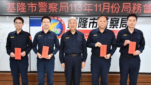 113年11月份局務會報表揚警政工作績優人員