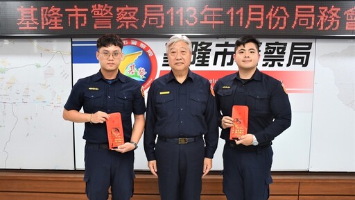 113年11月份局務會報表揚警政工作績優人員