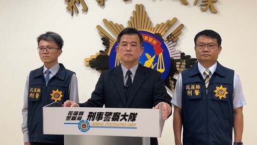 詐騙手法推陳出新 花警號召全民識詐