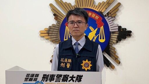 詐騙手法推陳出新 花警號召全民識詐