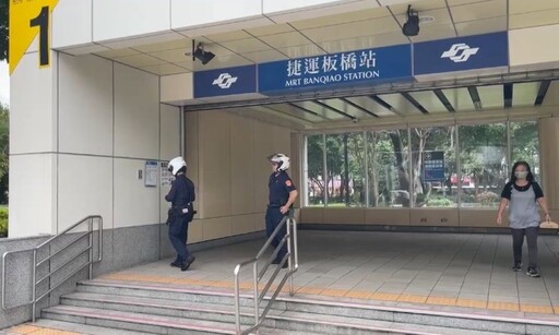 安民心保安全 板橋警加強巡守捷運