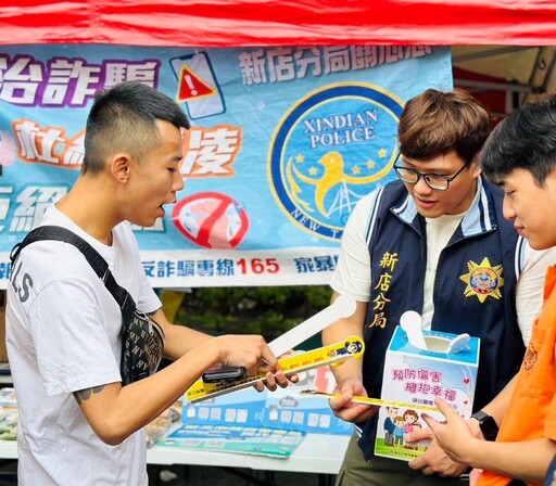 前進校園宣導防詐 新店警建構健康成長環境