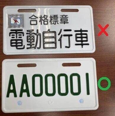 微型電動二輪車應領牌行駛 11月30日起最高罰3600元