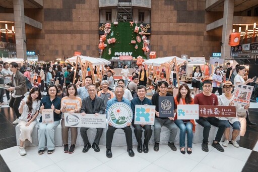 「臺東微光中的縱谷百選」市集台北車站熱鬧登場