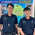 女子誤信Tiktok遇到愛 機警行員與斗六警聯手阻詐