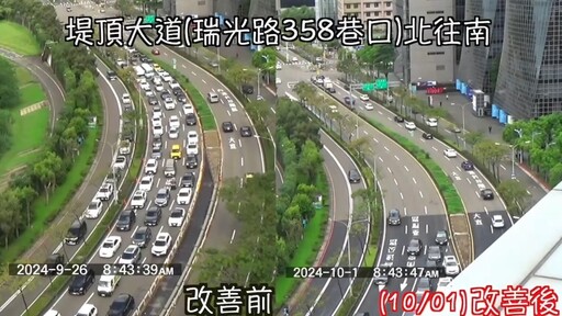 堤頂與瑞光路358巷開缺口 改善上午尖峰進內科車流