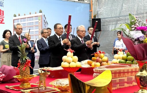 新北瑞芳區醫療長照設施大樓動土 117年啟用營運