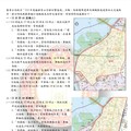 113年艋舺青山宮遶境活動 系列活動登場 11月20日起萬華區周邊道路實施交通管制