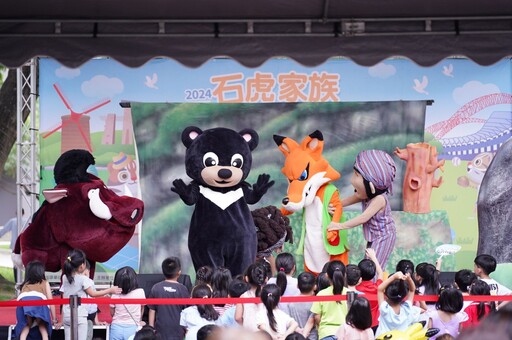 石虎家族年終見面會 逾3千粉絲齊聚北屯兒童公園