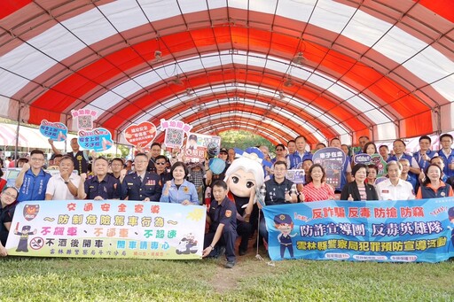 雲警園遊會宣導打詐儀表板 呼籲民眾共同防詐顧財產