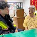 8旬嬤有神器 三重警靠「這一物」迅速助返家