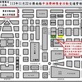 113年11月22日濟南路一段舉行集會活動實施交通管制 疏導措施