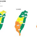 11月24至25日西半部擴散差空品不佳 加強自身防護